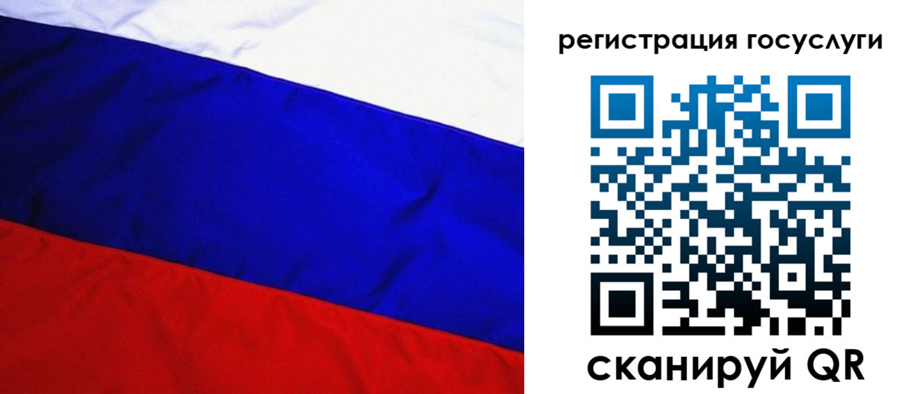 временная регистрация купить в Калачинске