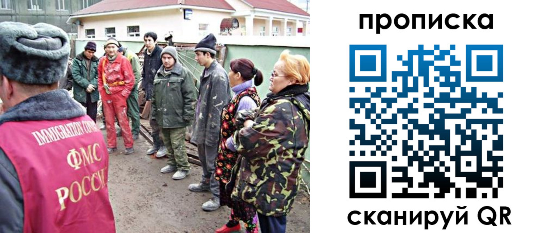 прописка для военкомата в Калачинске