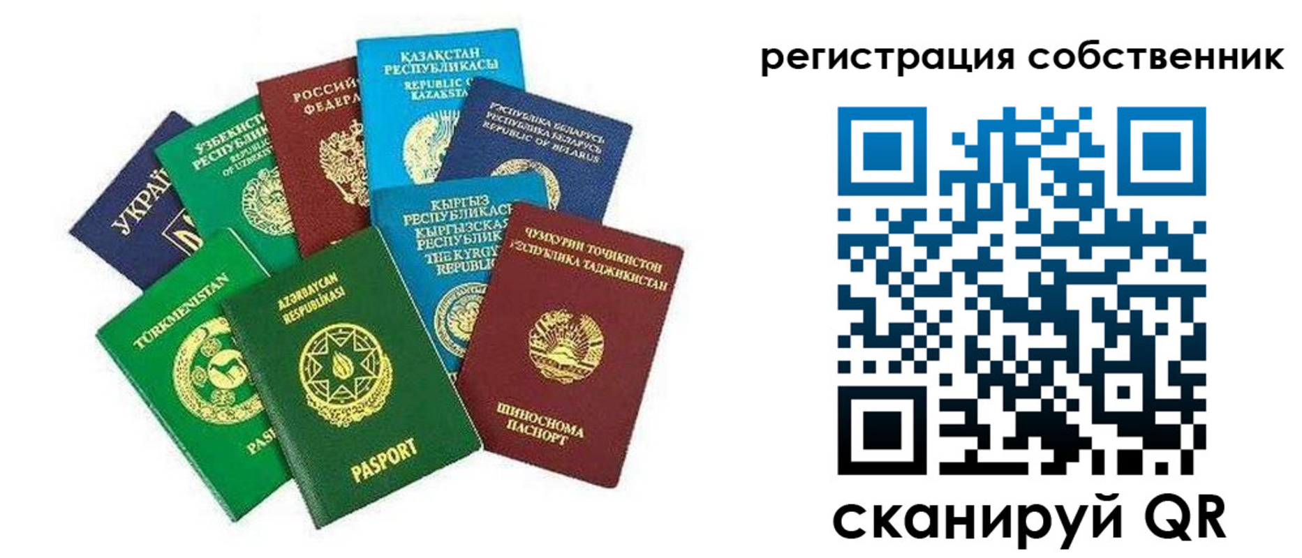 форма 3 в Калачинске